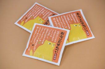 おニャンだせんべい