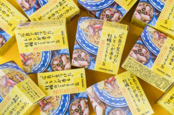 「広島で見つけた」レモンが香る牡蠣のごちそう缶