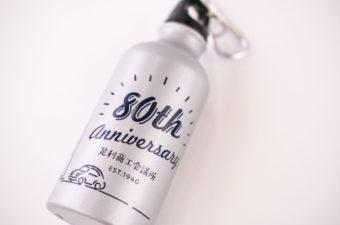 ノベルティ［オリジナルボトル］