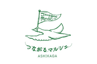 つながるマルシェ　ロゴ