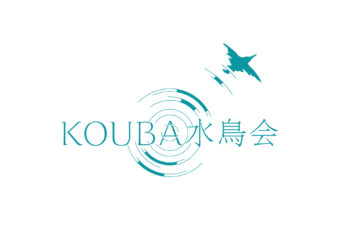 KOUBA水鳥会　ロゴ