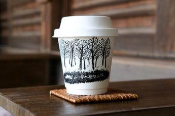 コーヒースタンド不悟庵　カップ
