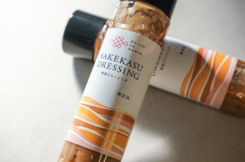 SALON DE AMBRE 酒粕ドレッシング